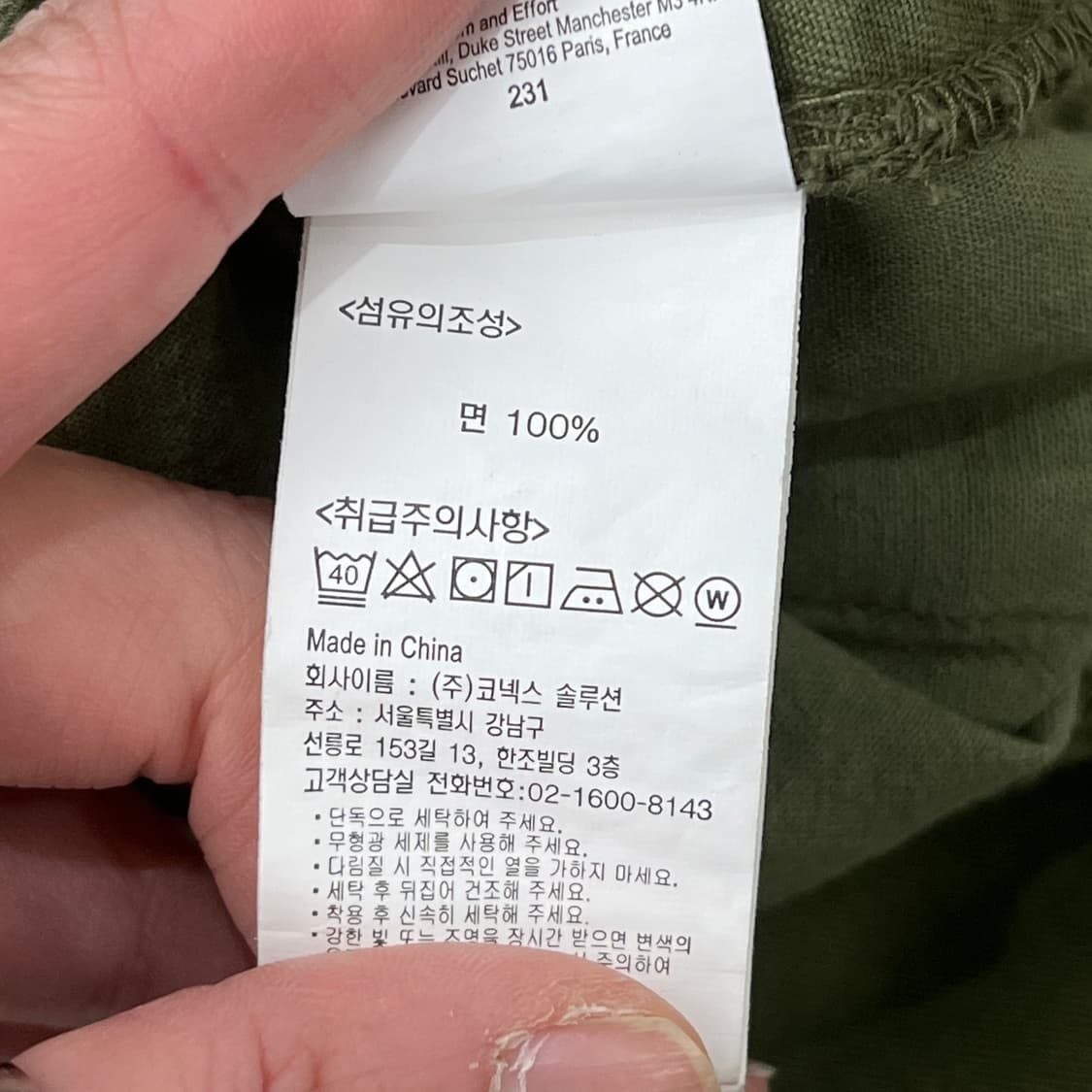 그라미치 벨티드 워크팬츠 s11198 상품이미지9