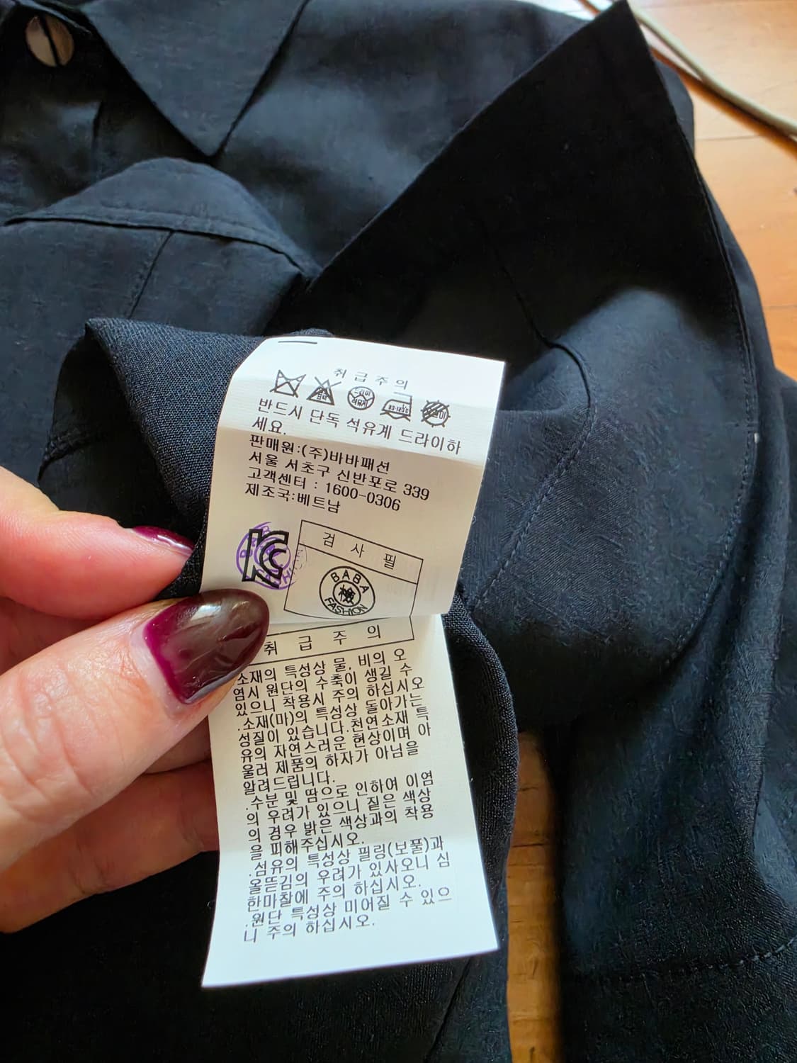 지고트 린넨혼방 네이비 자켓 상품이미지7