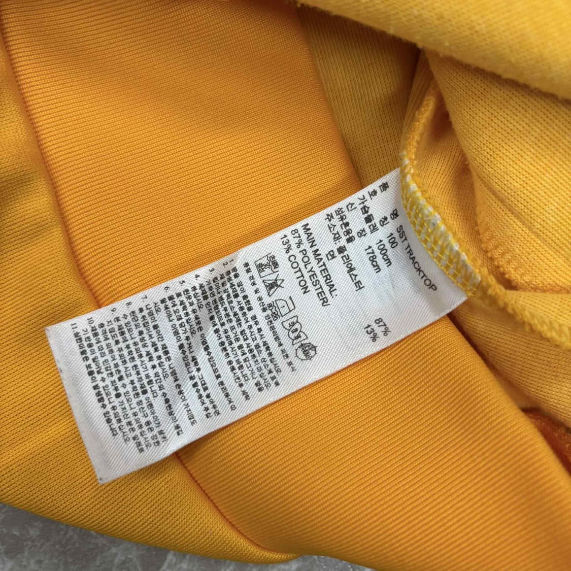 아디다스 옐로우 SST 바시티 트랙탑 져지(100) 상품이미지5