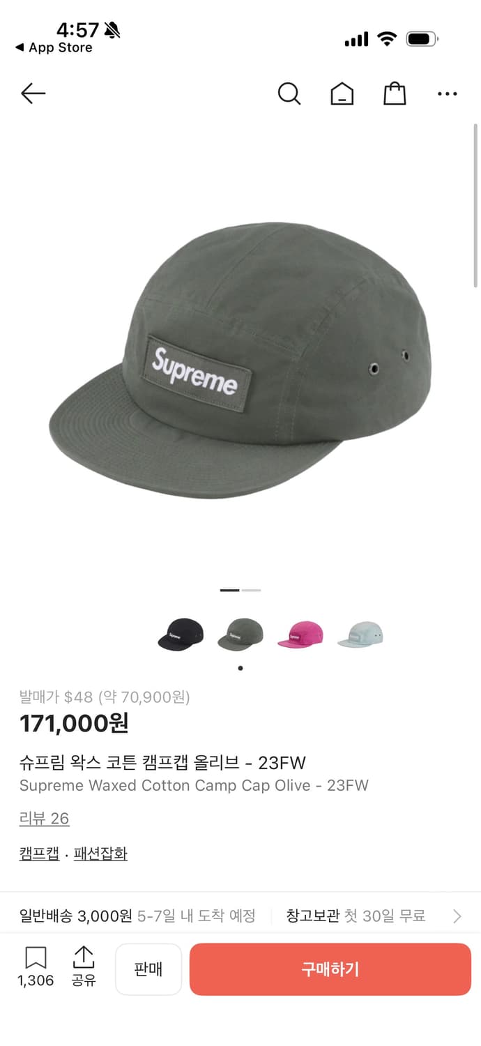 슈프림 왁스 코튼 캠프캡 올리브 상품이미지4