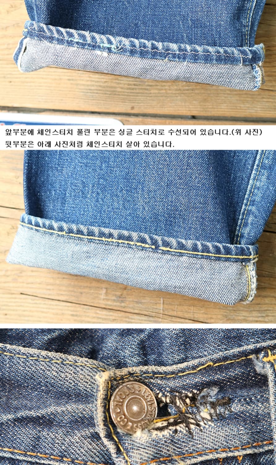 미국 메이드 60s LEVIS 리바이스 501XX A 타입 빅E 빈티지
 상품이미지3