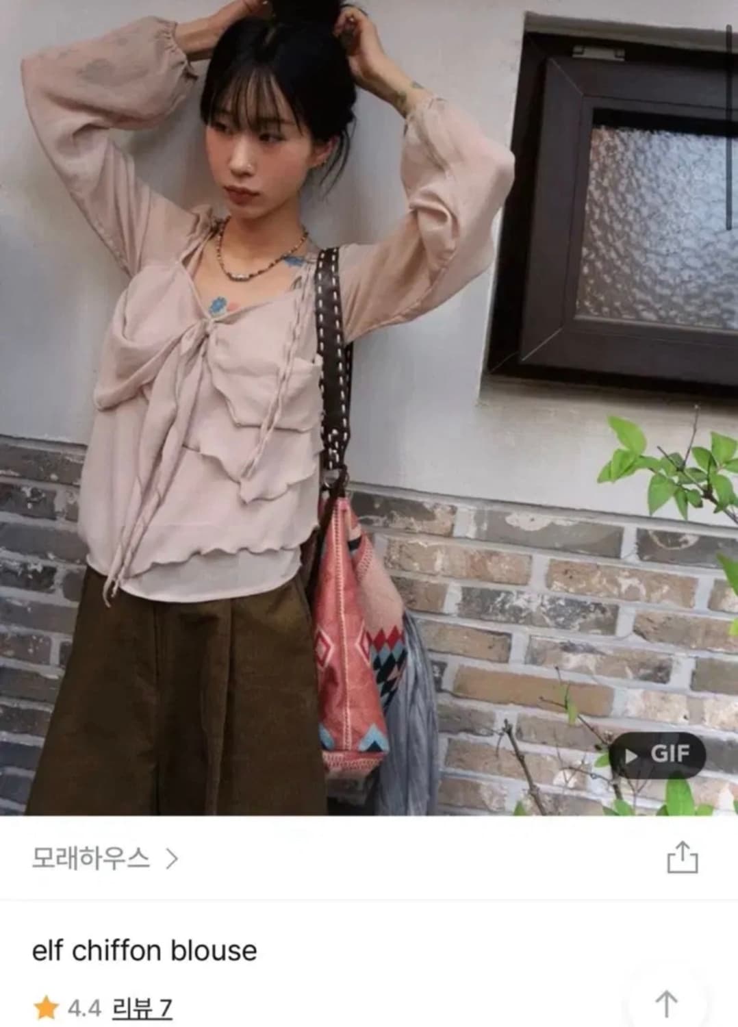 모래하우스 blouse 상품이미지3