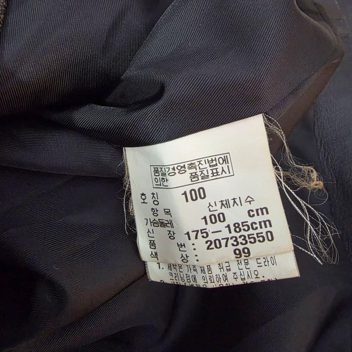 ARNOLD PALMER 빈티지 블랙 가죽 자켓 100 상품이미지6