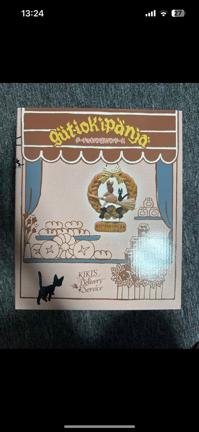 지브리 빵리스 판매합니다 상품이미지1