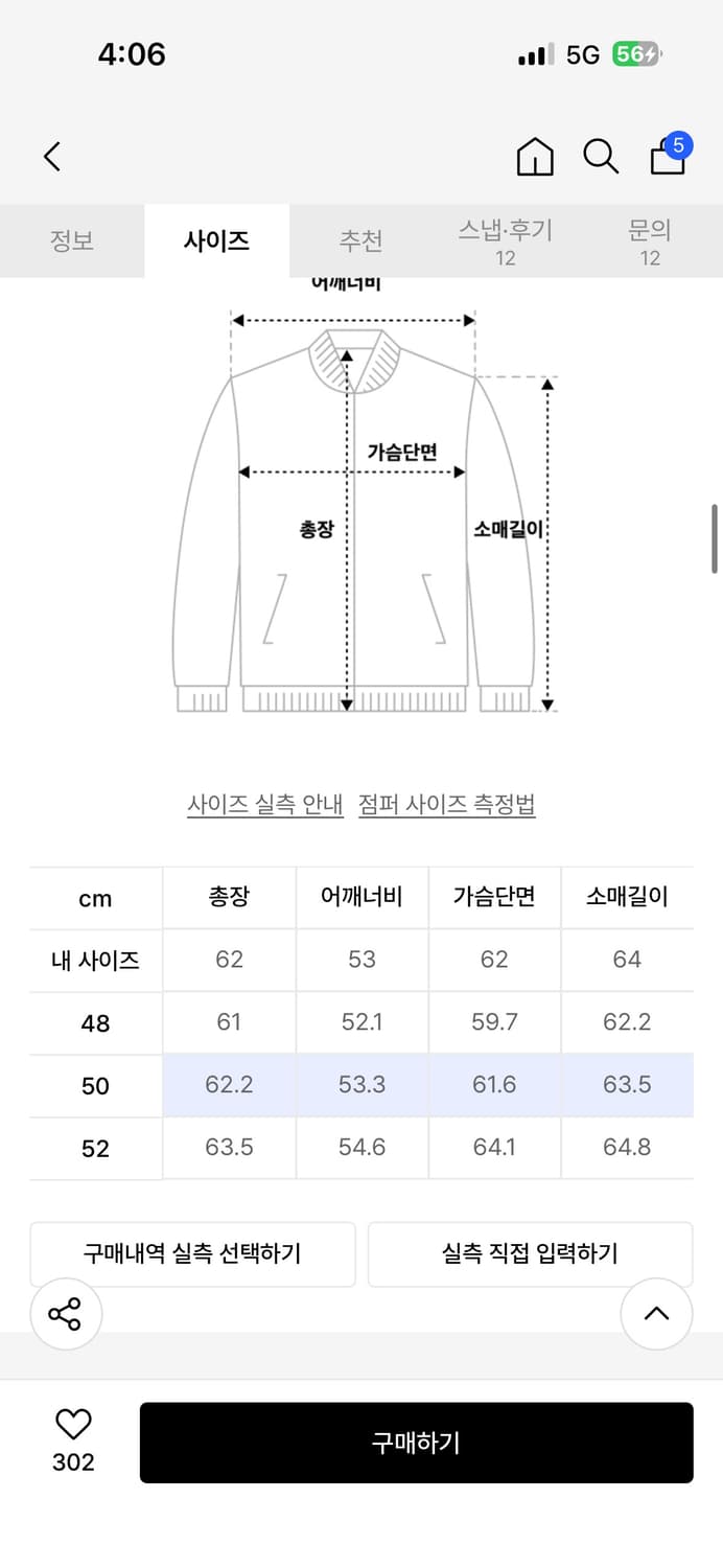 플루이드 스윙탑 자켓 (애쉬핑크) 상품이미지4