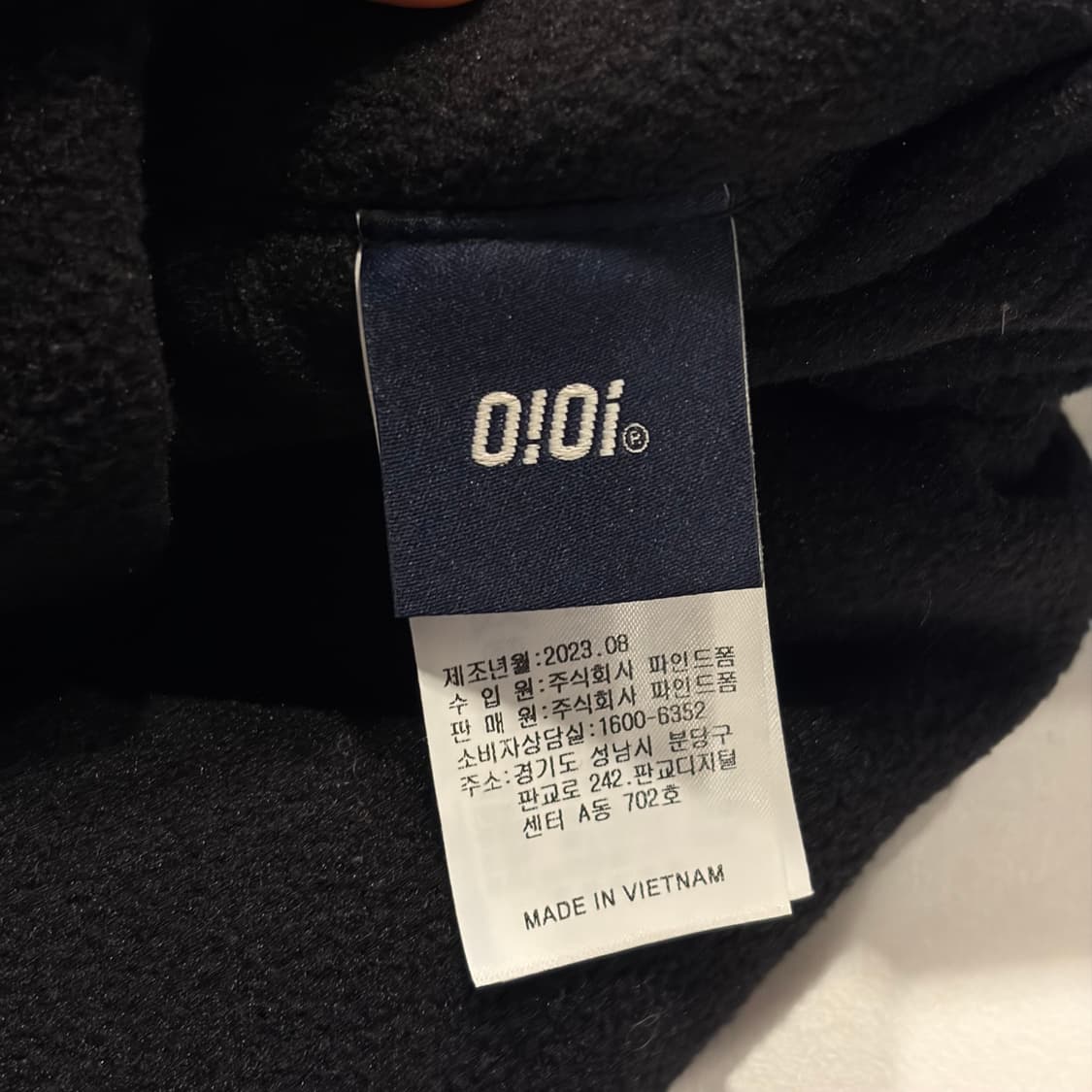 [XL] 23FW 오아이오아이 스튜디오 블랙/아이보리 자켓 B488 상품이미지9