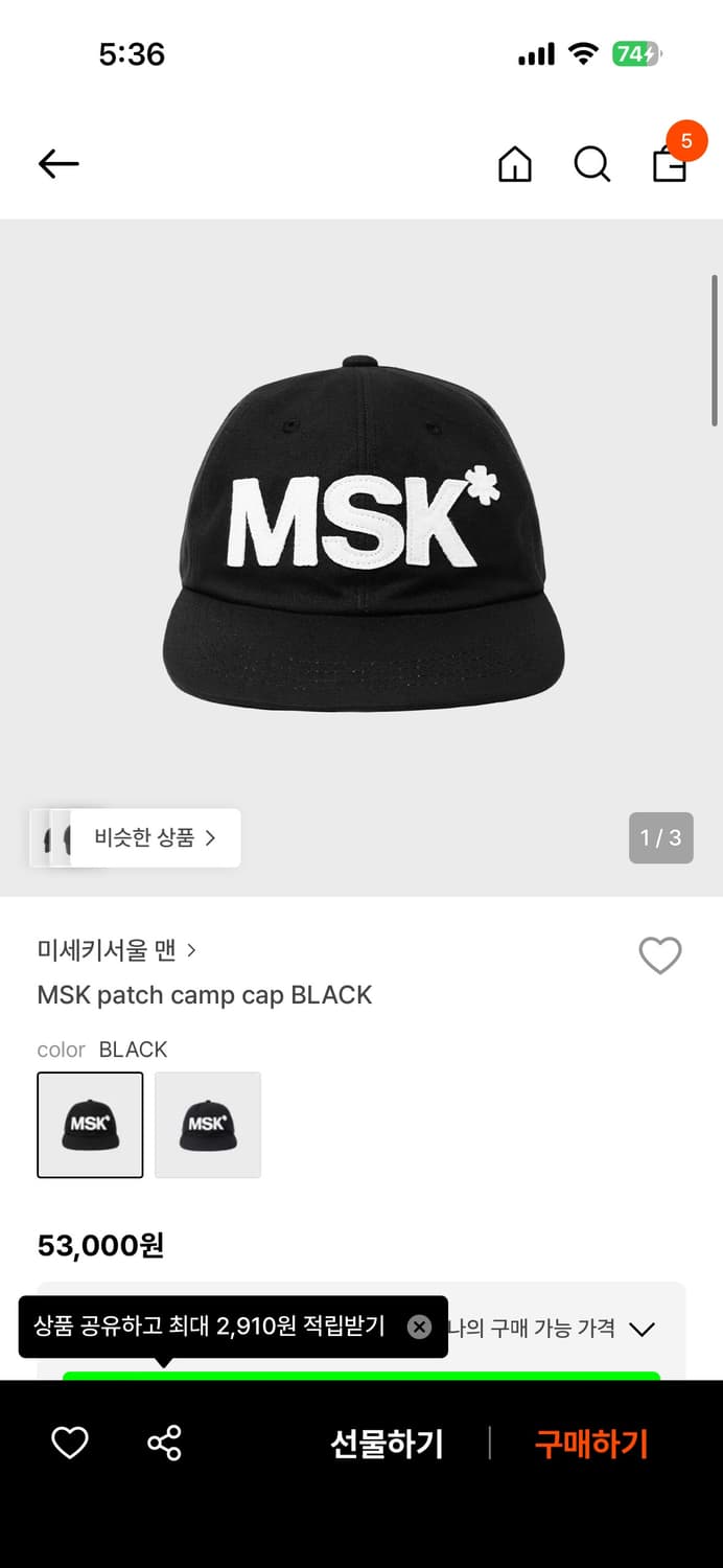 미세키 서울 모자 상품이미지1