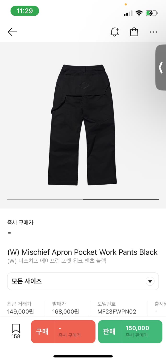 미스치프 에이프런 포켓 워크 팬츠 블랙 (M) 상품이미지1