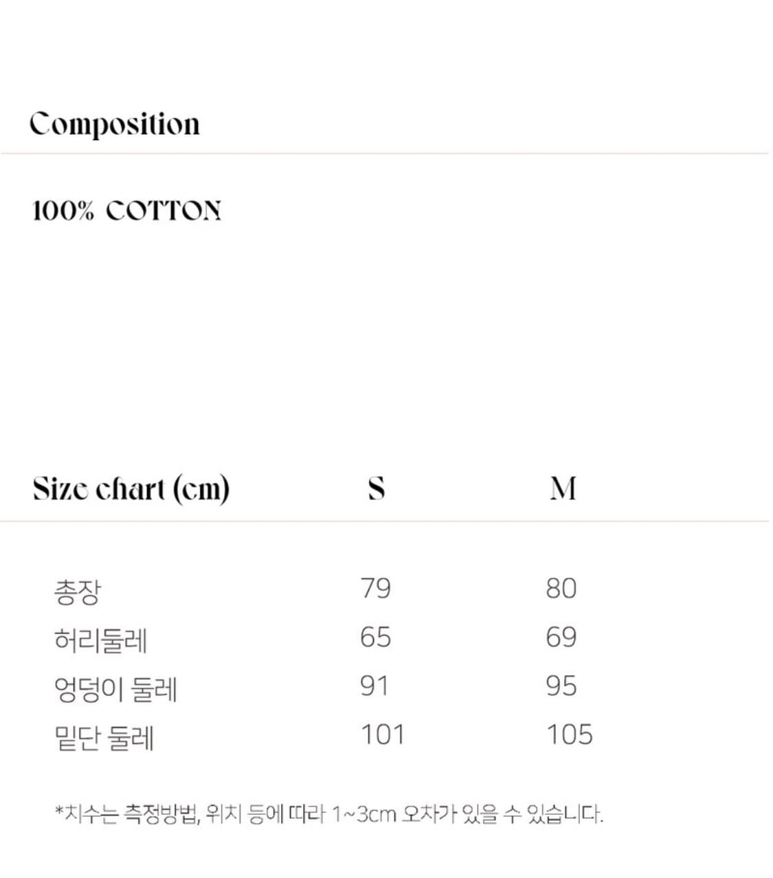 르니나 데님 스커트 청치마  상품이미지6