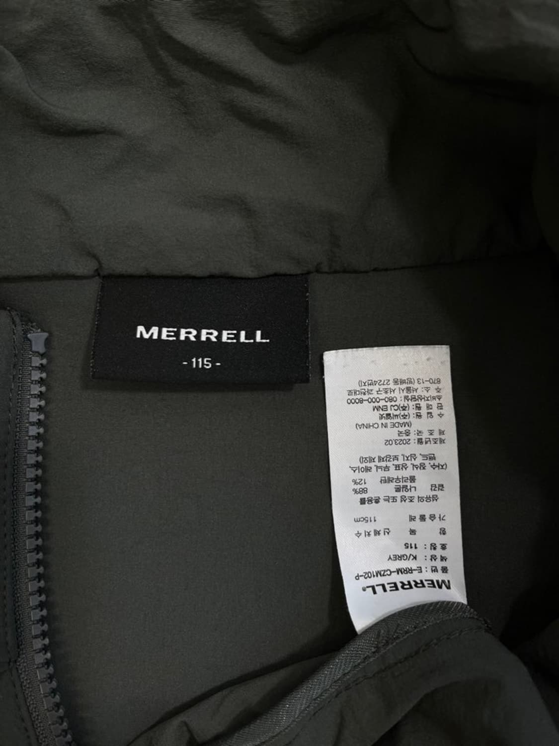 머렐 바람막이/#667 상품이미지4