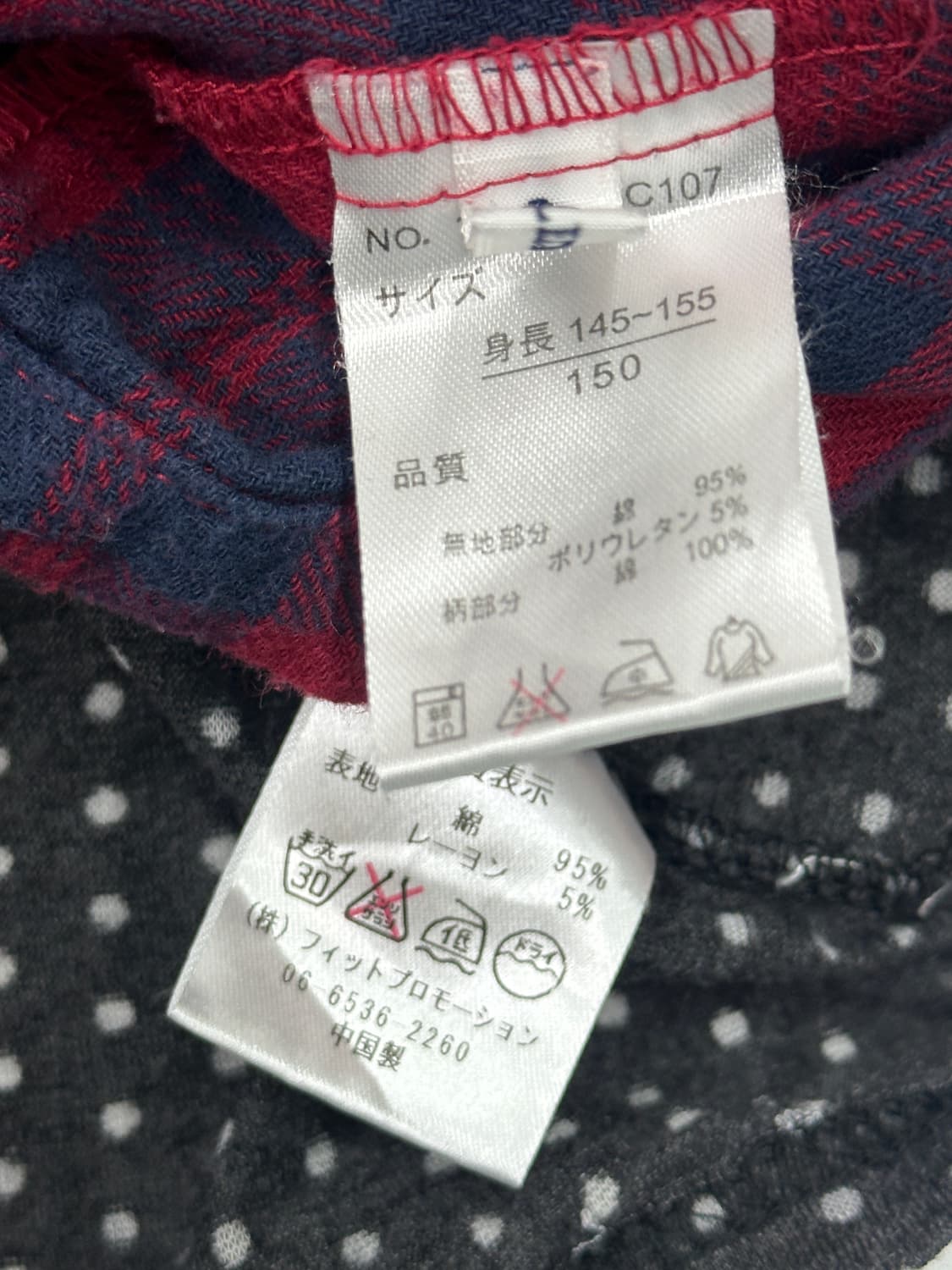 🐾하구미의 도트 체크 레이어드 빈티지 코디세트🐾 원피스 스즈코   상품이미지6