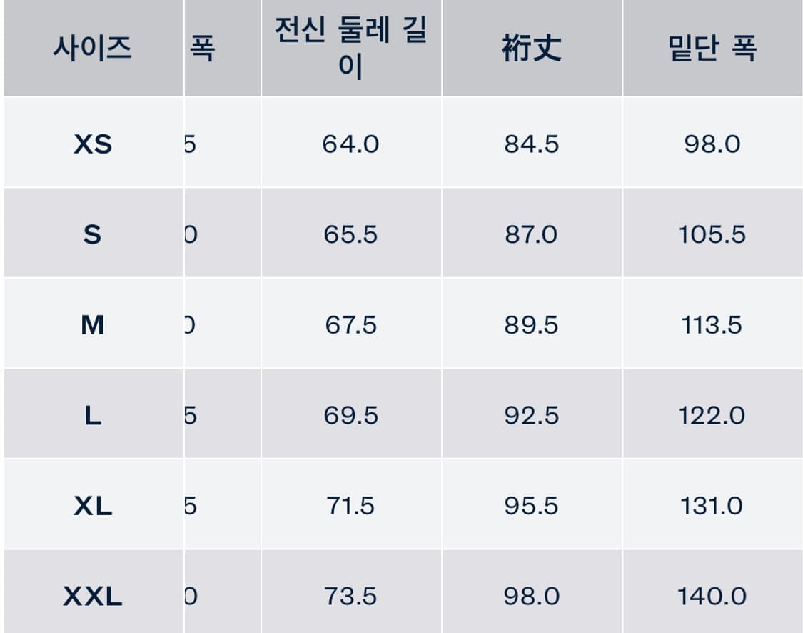 25시즌 폴로 컨트리 캔버스 자켓 xs 상품이미지8
