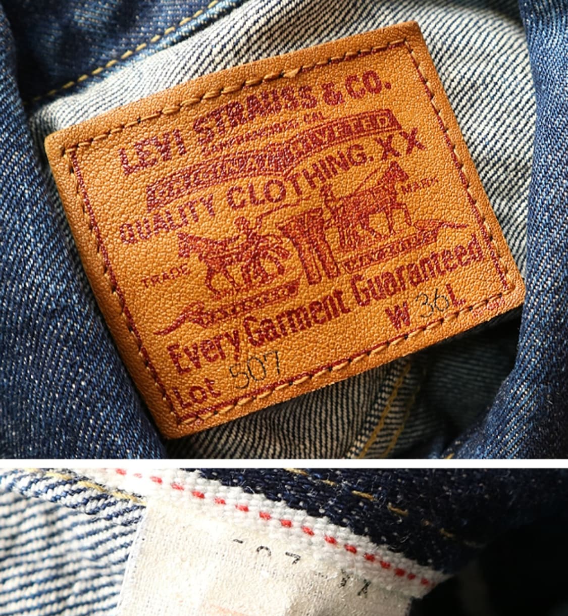 90s LVC 리바이스 71507XX 빅E 빈티지 셀비지 2세대 데님36 상품이미지8