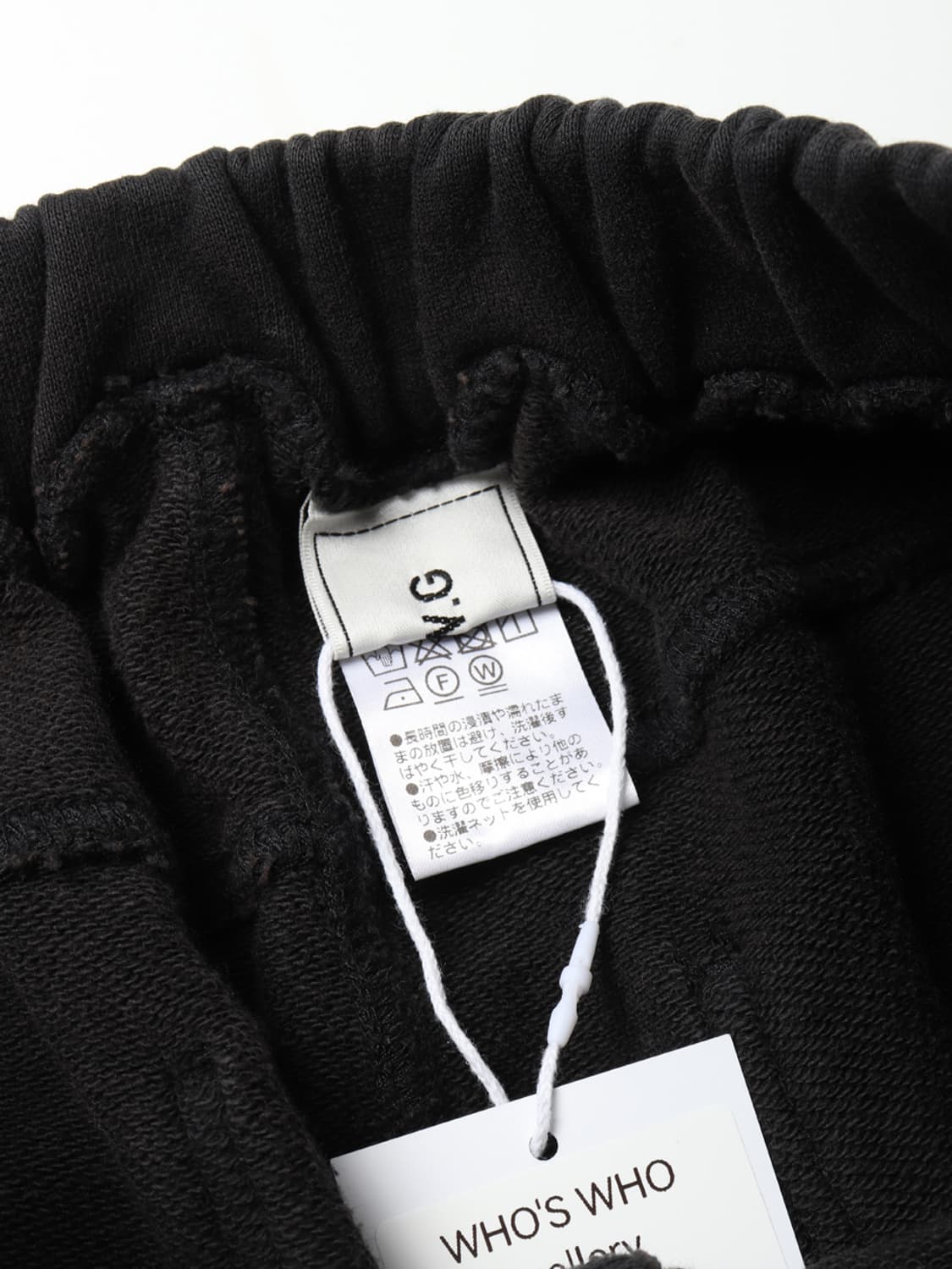 후즈후 WHO'S WHO gallery Stud Sweatpants 상품이미지9