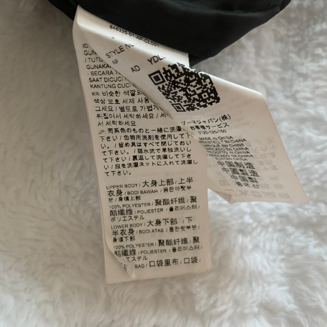 푸마 PUMA 후리스 집업 플리스 자켓 상품이미지9