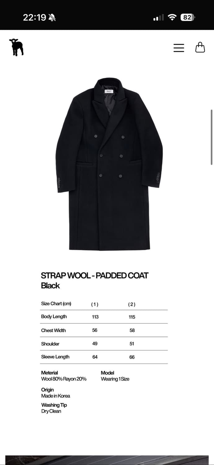 선데이오프클럽 Strap Wool-Padded Coat - Black 상품이미지2