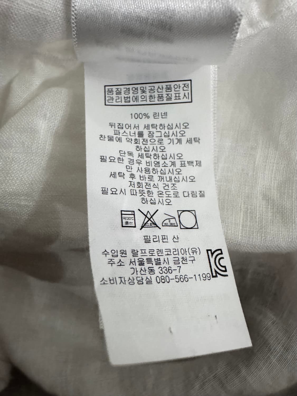 폴로 랄프로렌 린넨 셔츠 상품이미지6