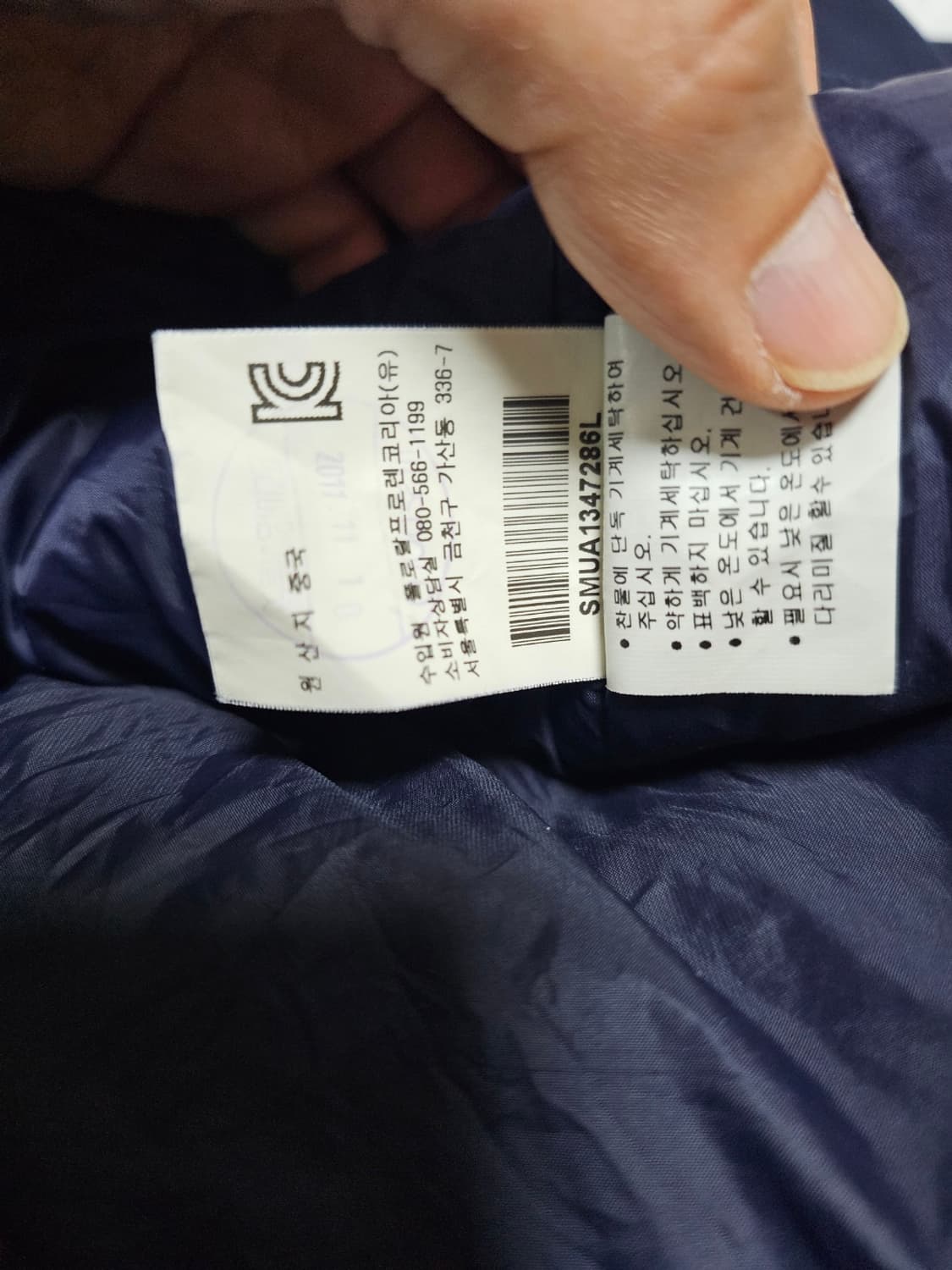 폴로레이싱미국자켓 상품이미지7