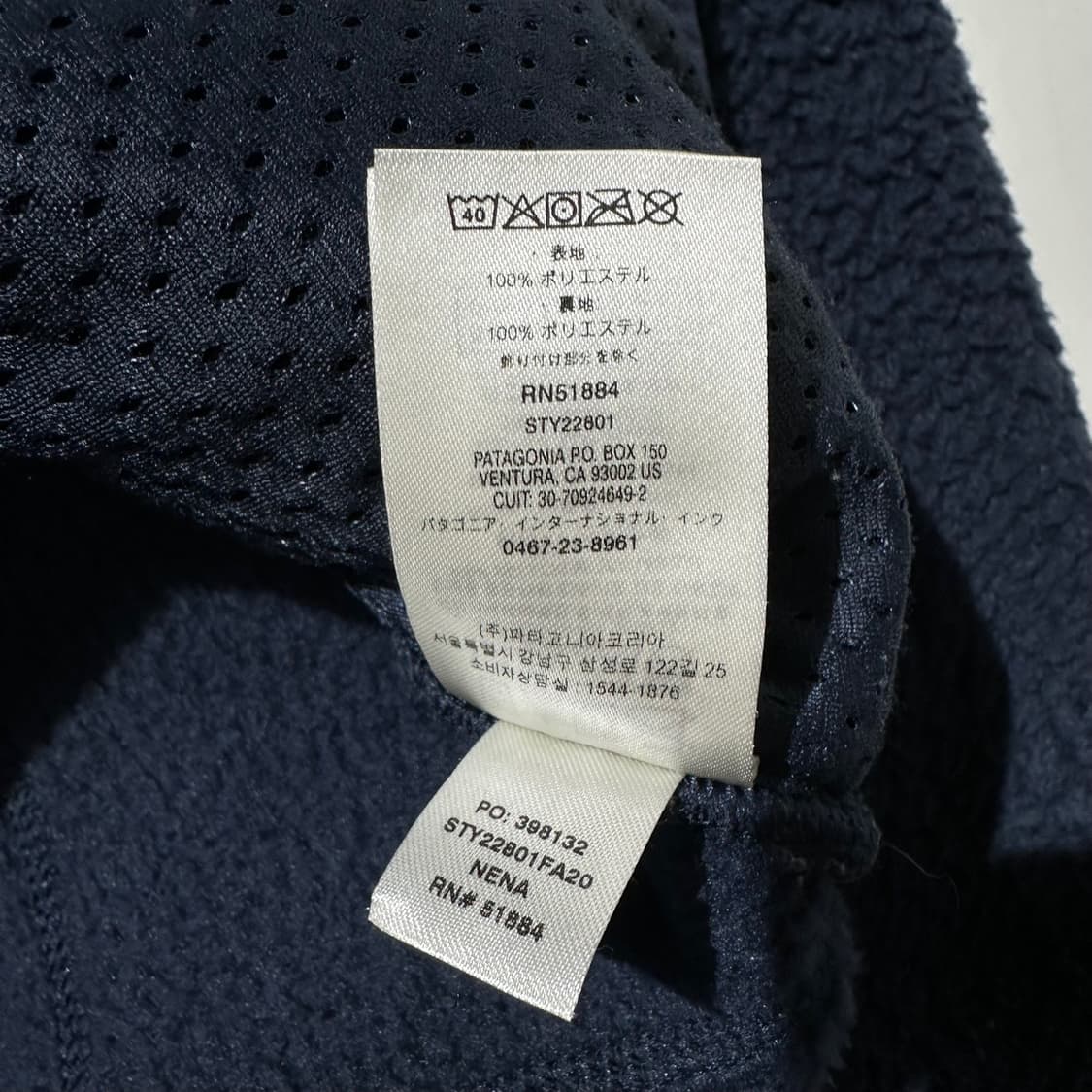 파타고니아 레트로 파일 플리스 후리스 자켓 네이비 상품이미지7