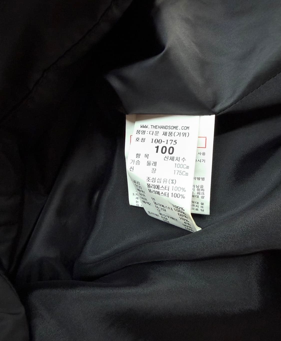100/ 시스템옴므 20FW 헝가리구스 니트 패딩 상품이미지7