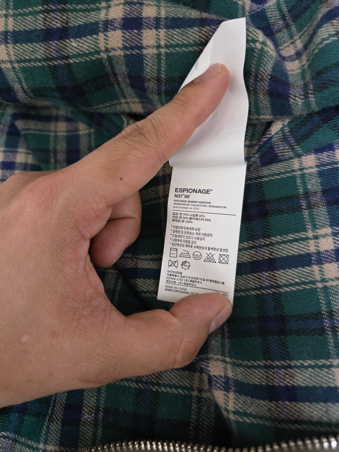 에스피오나지 헌팅자켓 판매합니다 상품이미지5