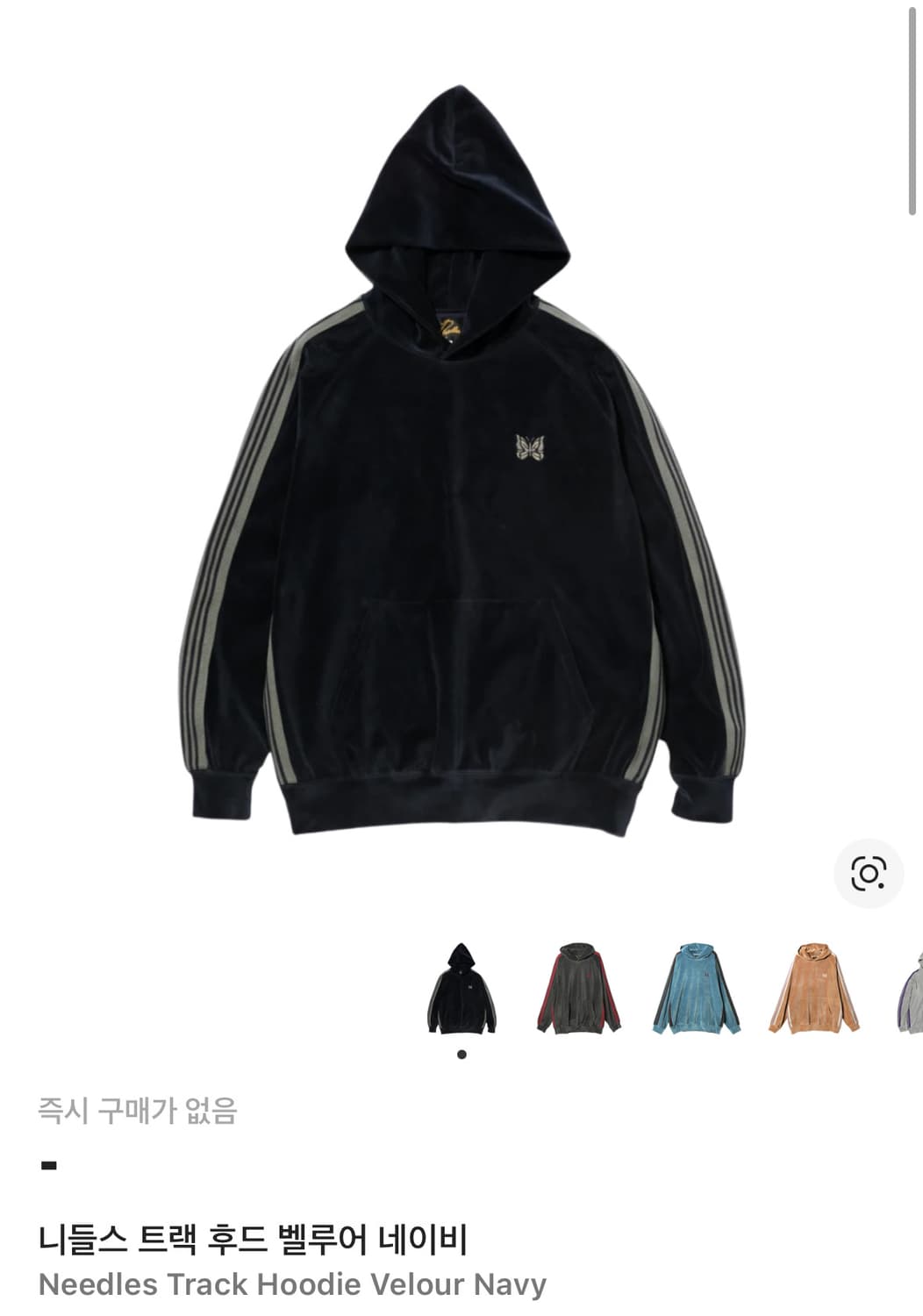 니들스 트랙 후드 벨루어 네이비 사이즈 m 상품이미지1