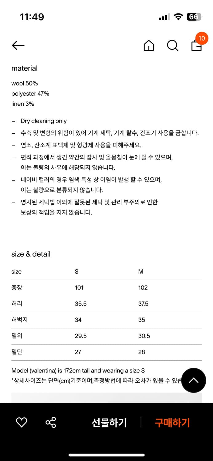 (새상품) 헤이그 울 클래식 팬츠 네이비 s 상품이미지5