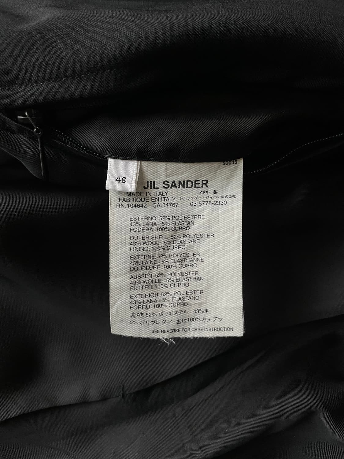 jil sander coat 상품이미지4
