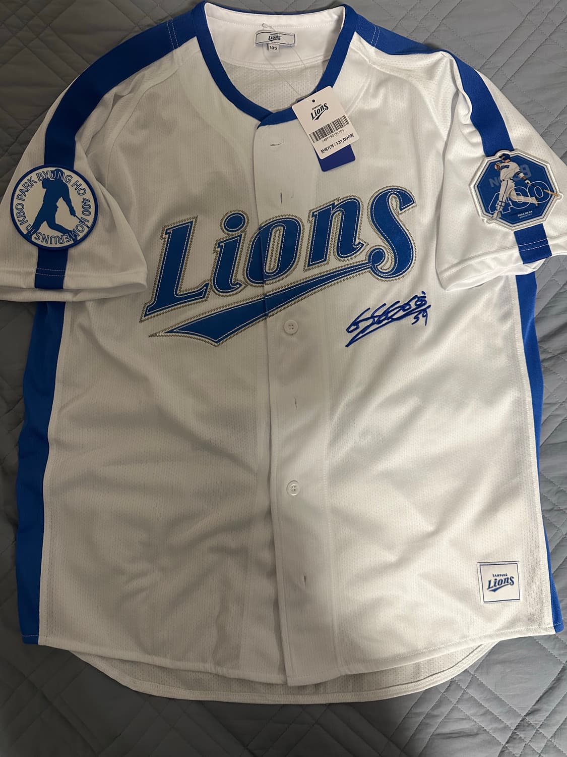 105) 삼성라이온즈 박병호 400호 홈런 유니폼 상품이미지1