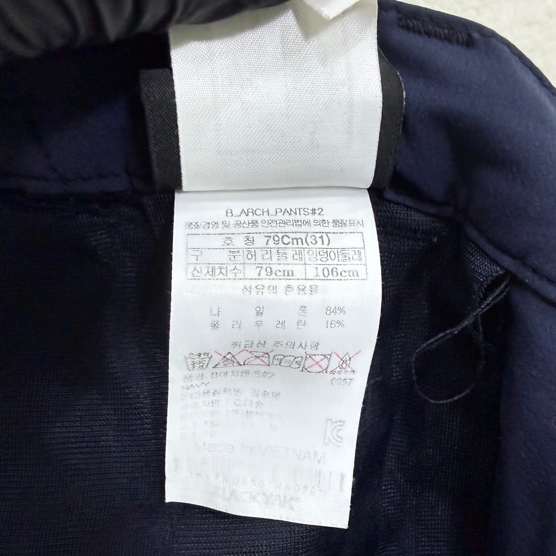 79 블랙야크 기능성 등산바지 0312T 상품이미지5