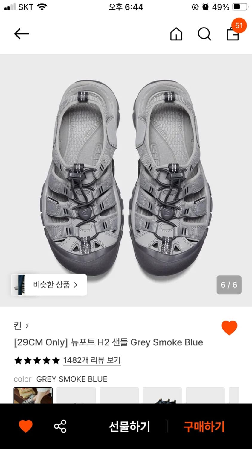 킨 뉴포트 H2 샌들 250 상품이미지4