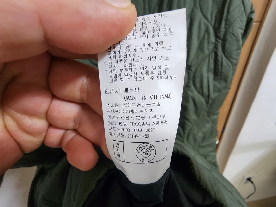 (100)닉스 깔깔이 퀼팅 패딩 후드 롱 점퍼 상품이미지5
