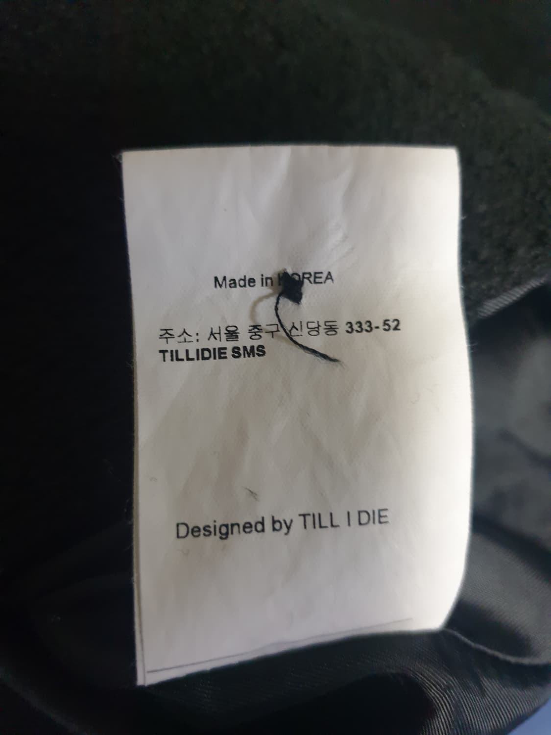 (24ss) 틸아이다이 카라리스 진주버튼 트위드 반팔자켓 블랙 (S) 상품이미지7