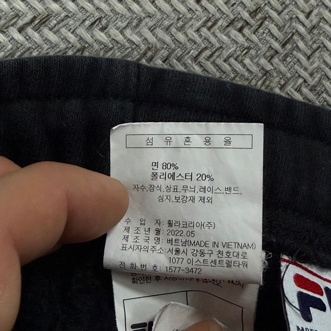 휠라 베이직 로고 스웻팬츠 v4017 상품이미지8