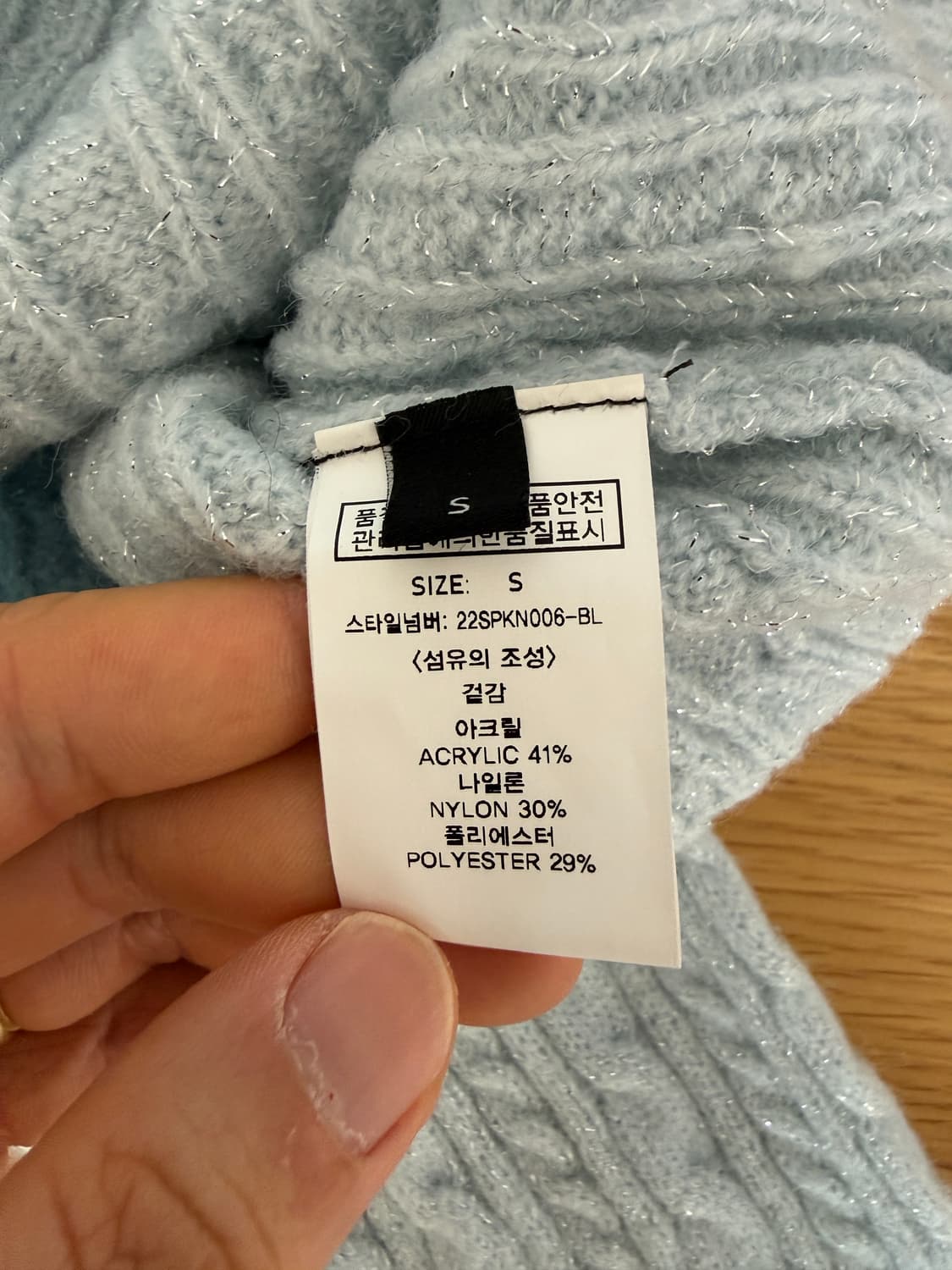 룩캐스트(Lookast) 니트 셋업 상품이미지9