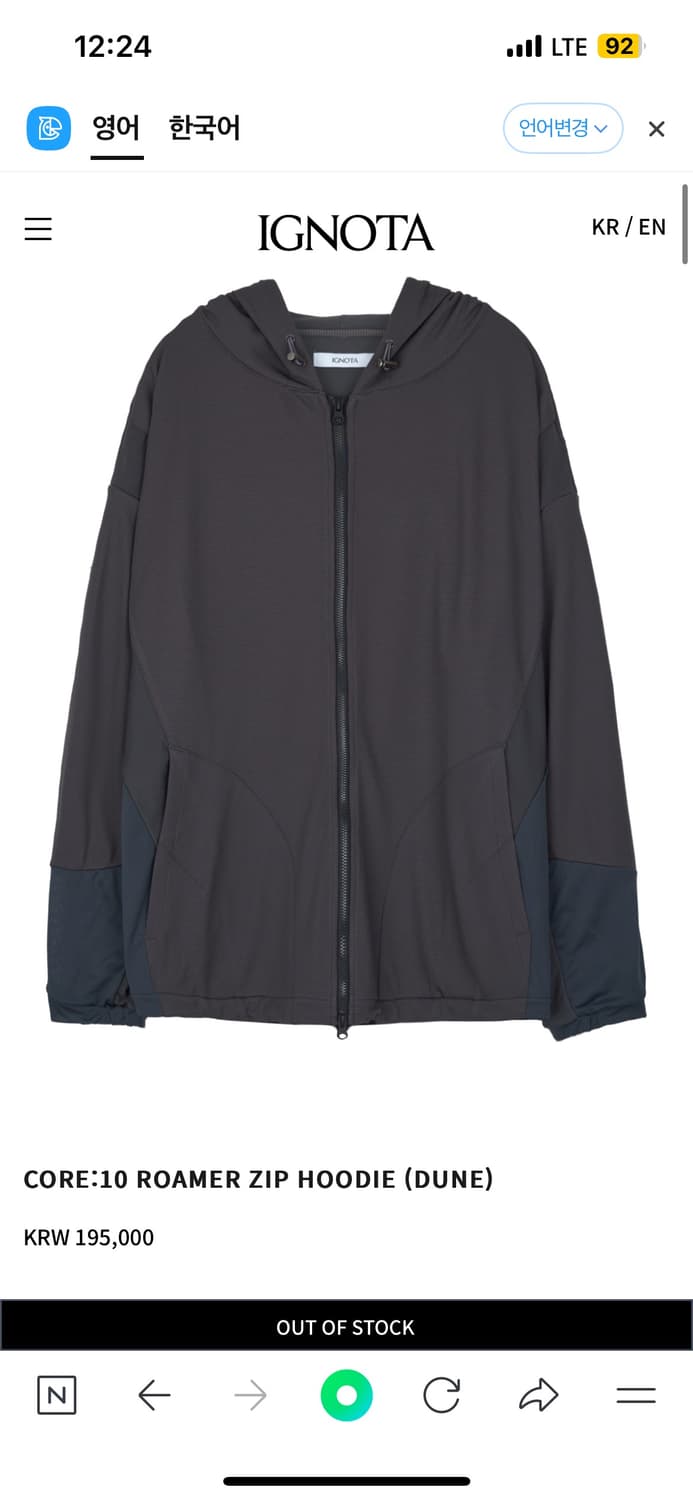 이그노타 CORE:10 ROAMER ZIP HOODIE 상품이미지1