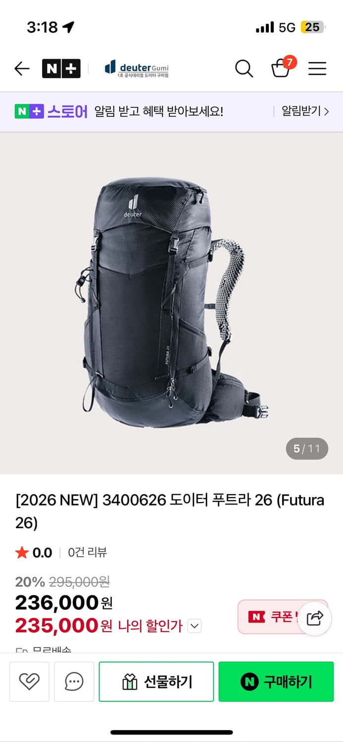 도이터 푸트라26 블랙 백팩 (미개봉 새제품) 상품이미지1