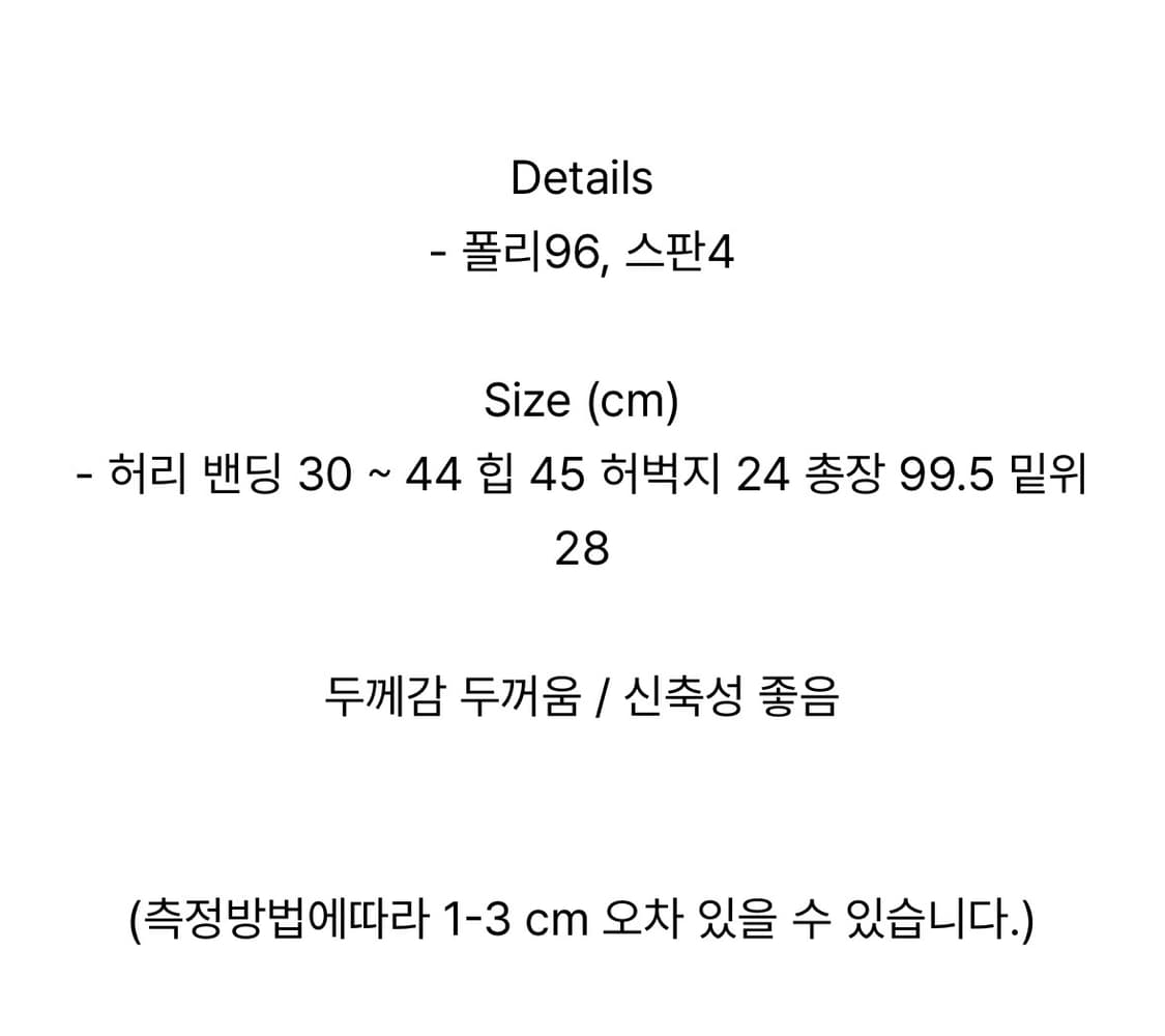 솔트 salt 벨로아 세미 부츠컷 팬츠 상품이미지10