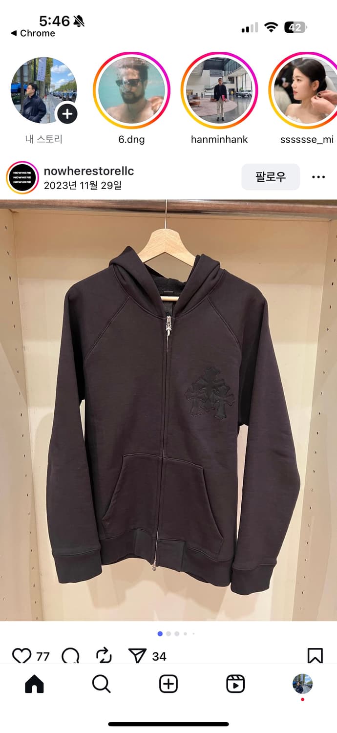 [XL] 크롬하츠 페이퍼잼 후드집업 새상품 상품이미지1