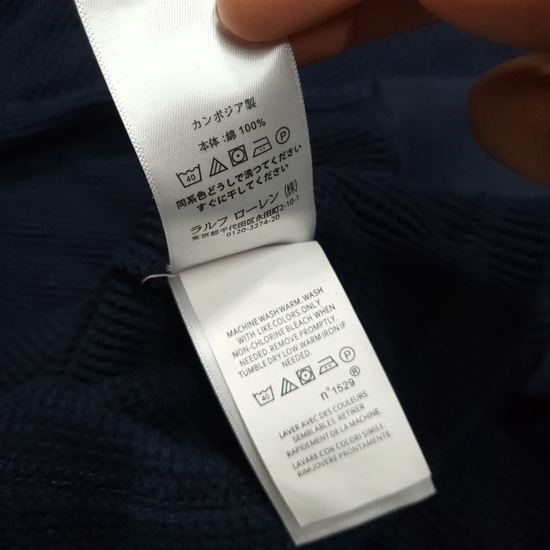 폴로 랄프로렌 와플 니트 XXL 상품이미지2