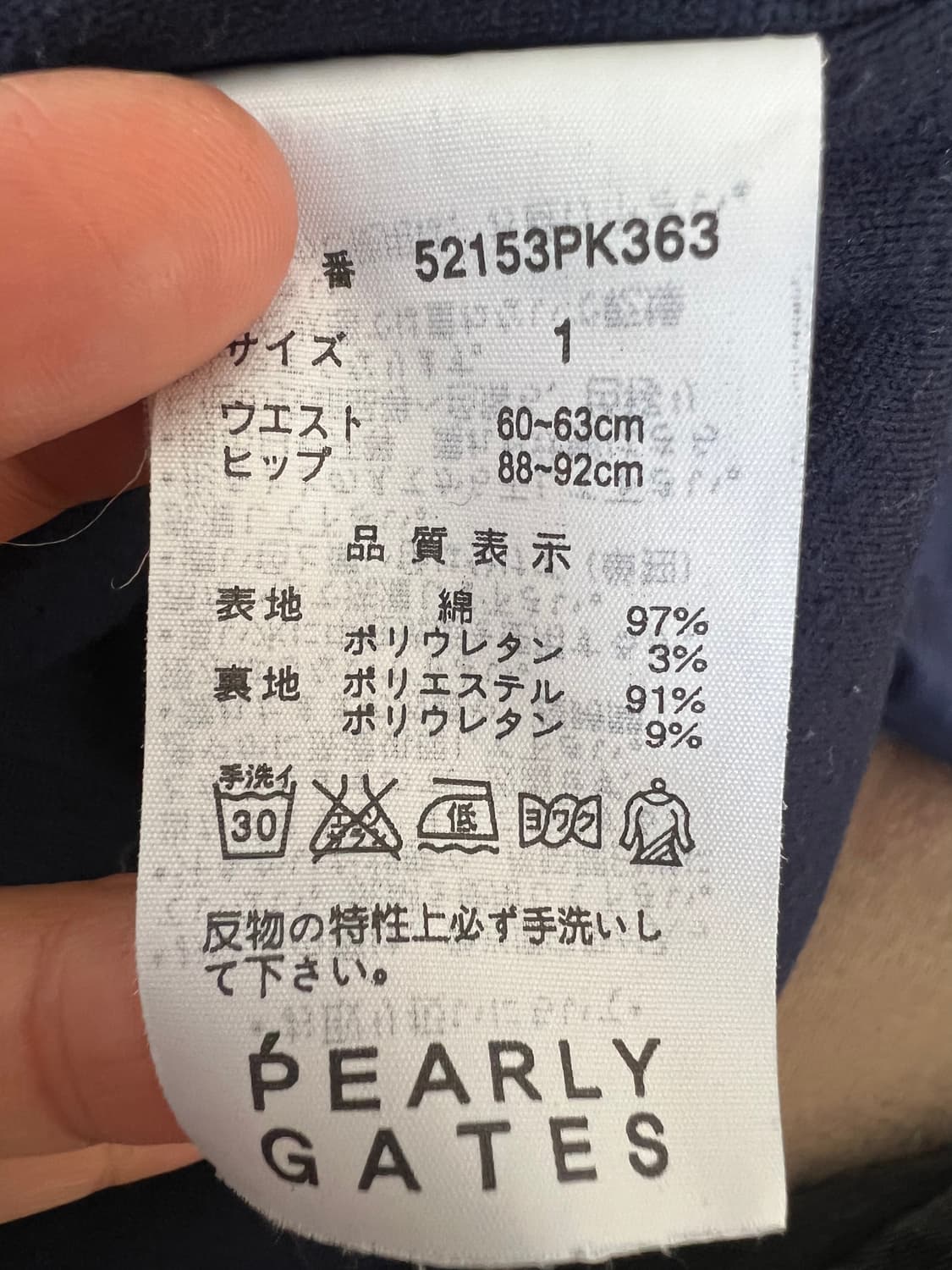 파리게이츠 여성 네이비 벨벳 벨로아 트랙탑티셔츠 반집업티셔츠 상품이미지7