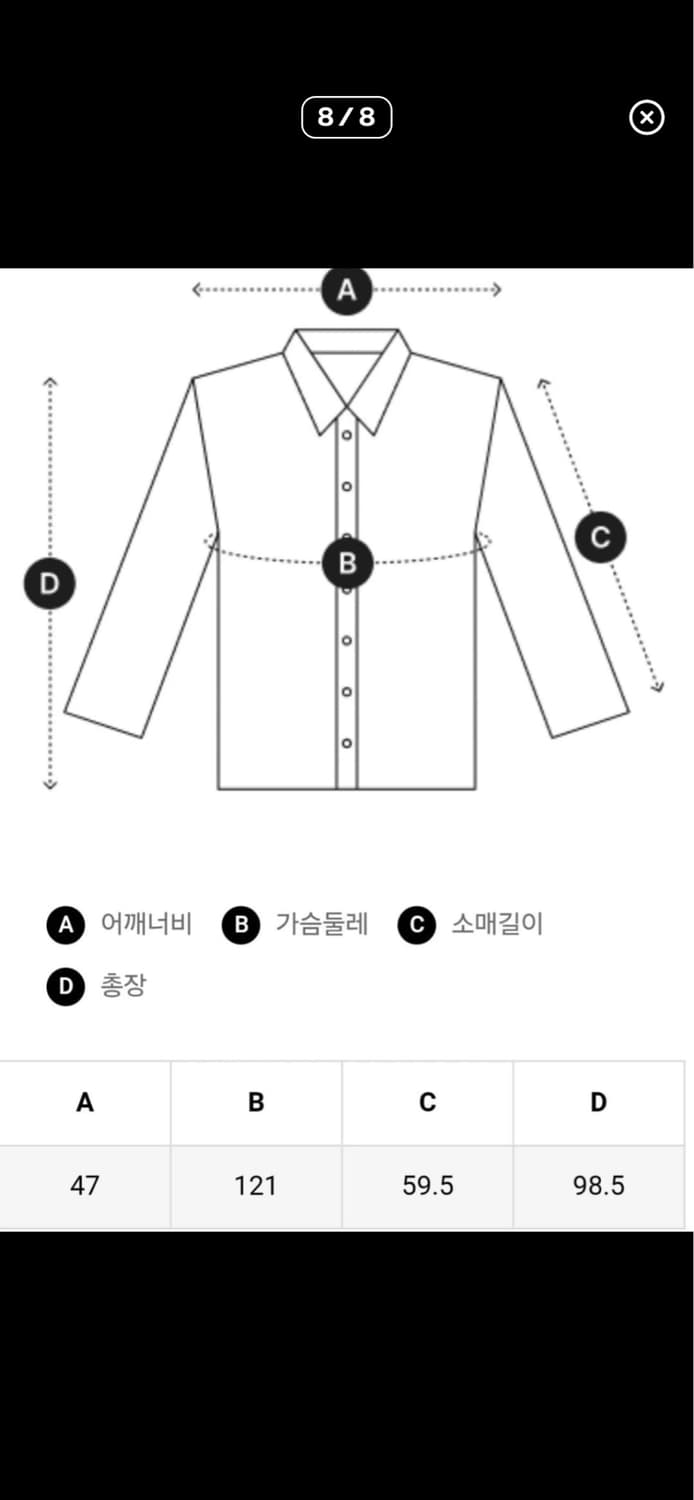 요자야마모토 라운드헴 셔츠 상품이미지6