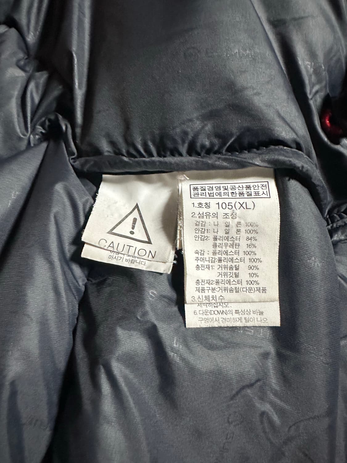 노스페이스 히말라야2 패딩 xl 상품이미지9