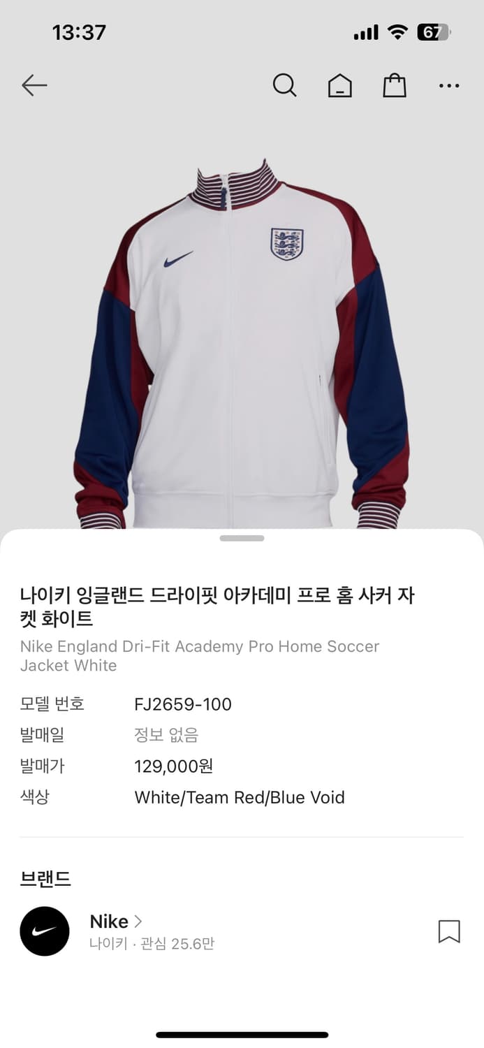 나이키 잉글랜드 저지 m 상품이미지1