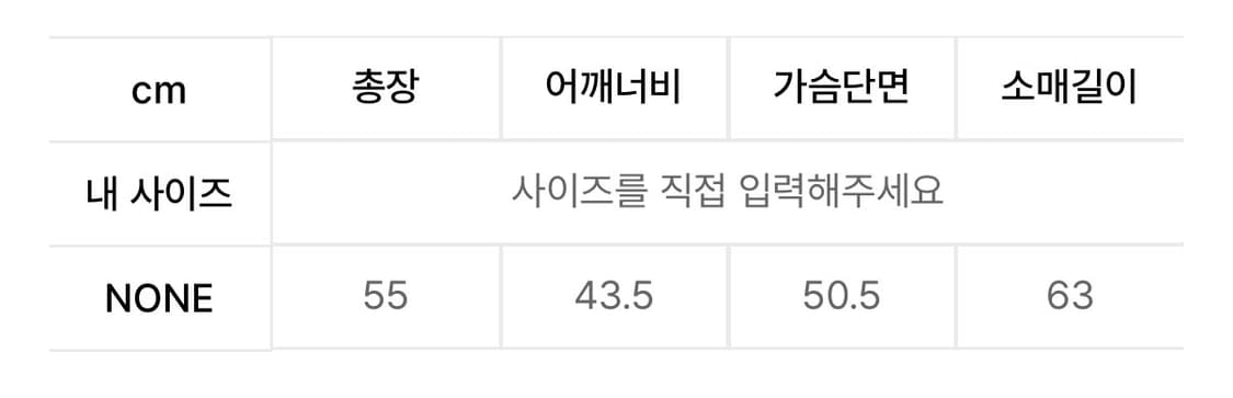 (뉴진스민지착용) 모헤 Virgin wool hoodie knit _ i 상품이미지5