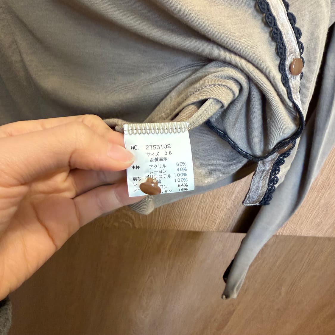 빈티지 롱슬리브 블라우스 블랙 레이스 디테일 루즈핏 브라운 상품이미지6