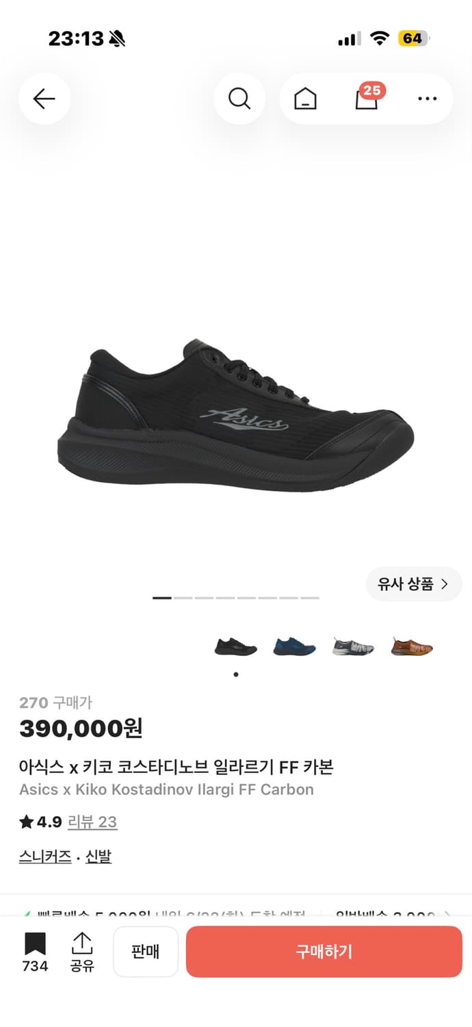 아식스 키코 코스타디노브 일라르기 FF 카본 270 상품이미지1
