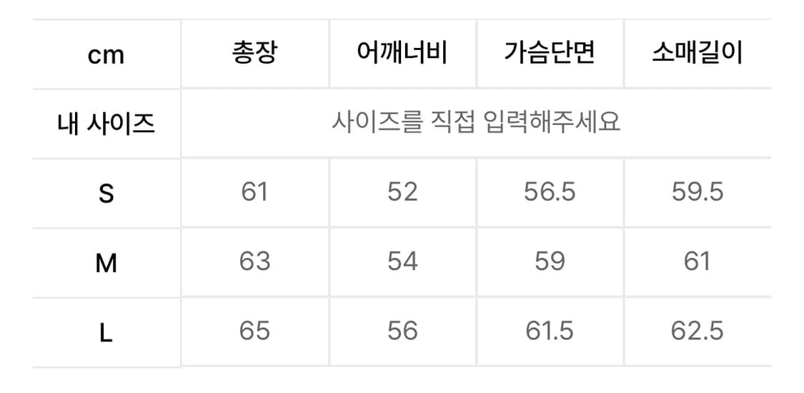 기철 데님자켓 상품이미지5