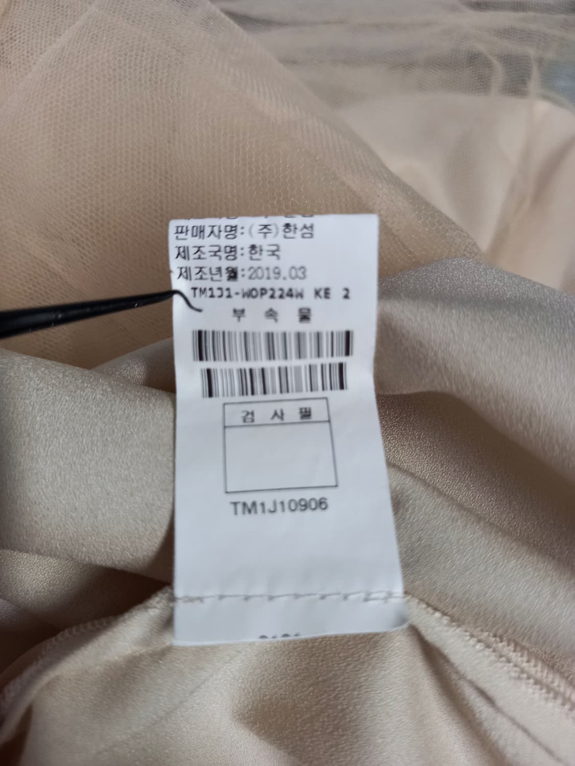 타임 TIME 슬리브리스 이너 맥시 롱 원피스 44.55 상품이미지9