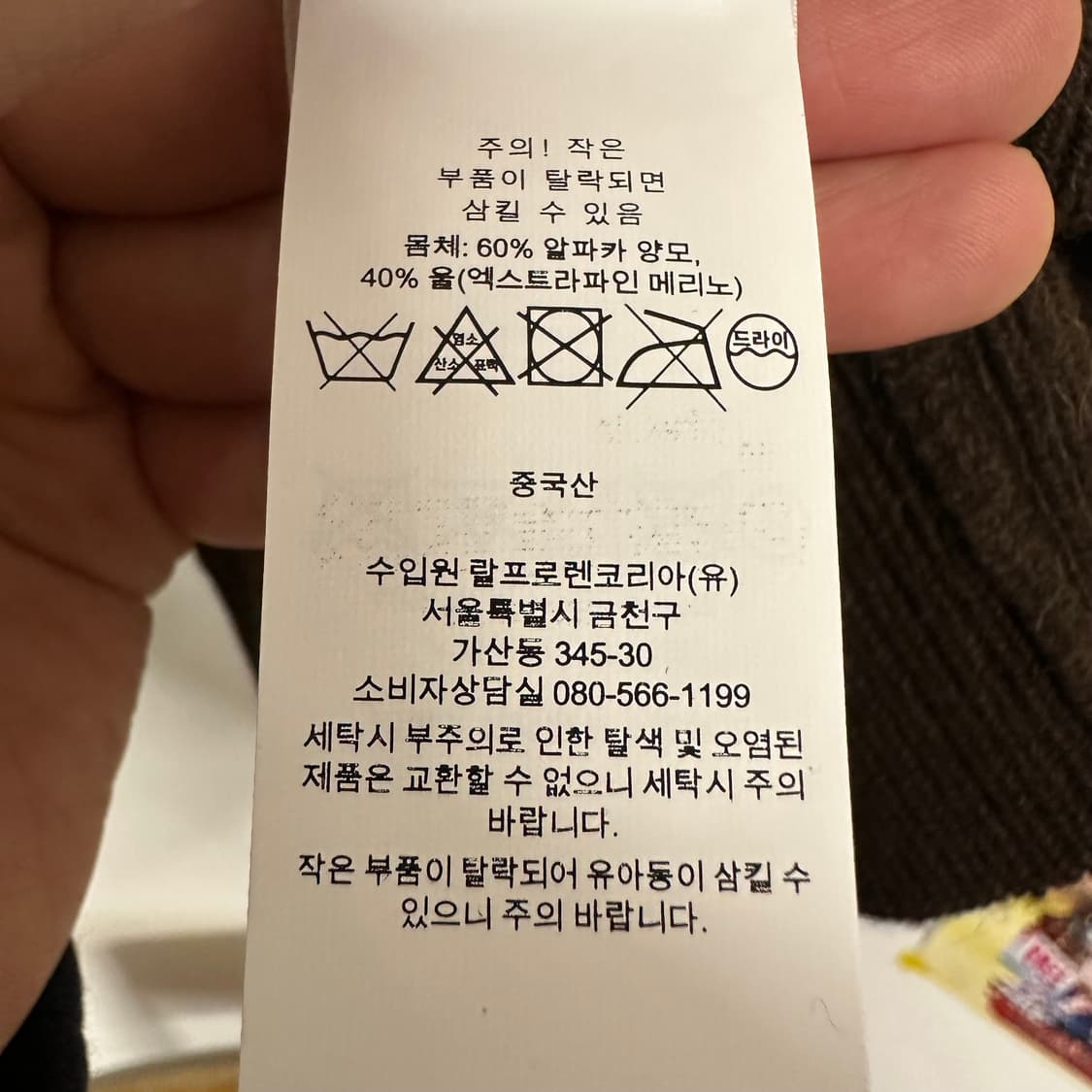 폴로 알파카 레오파드 스웨터 상품이미지5